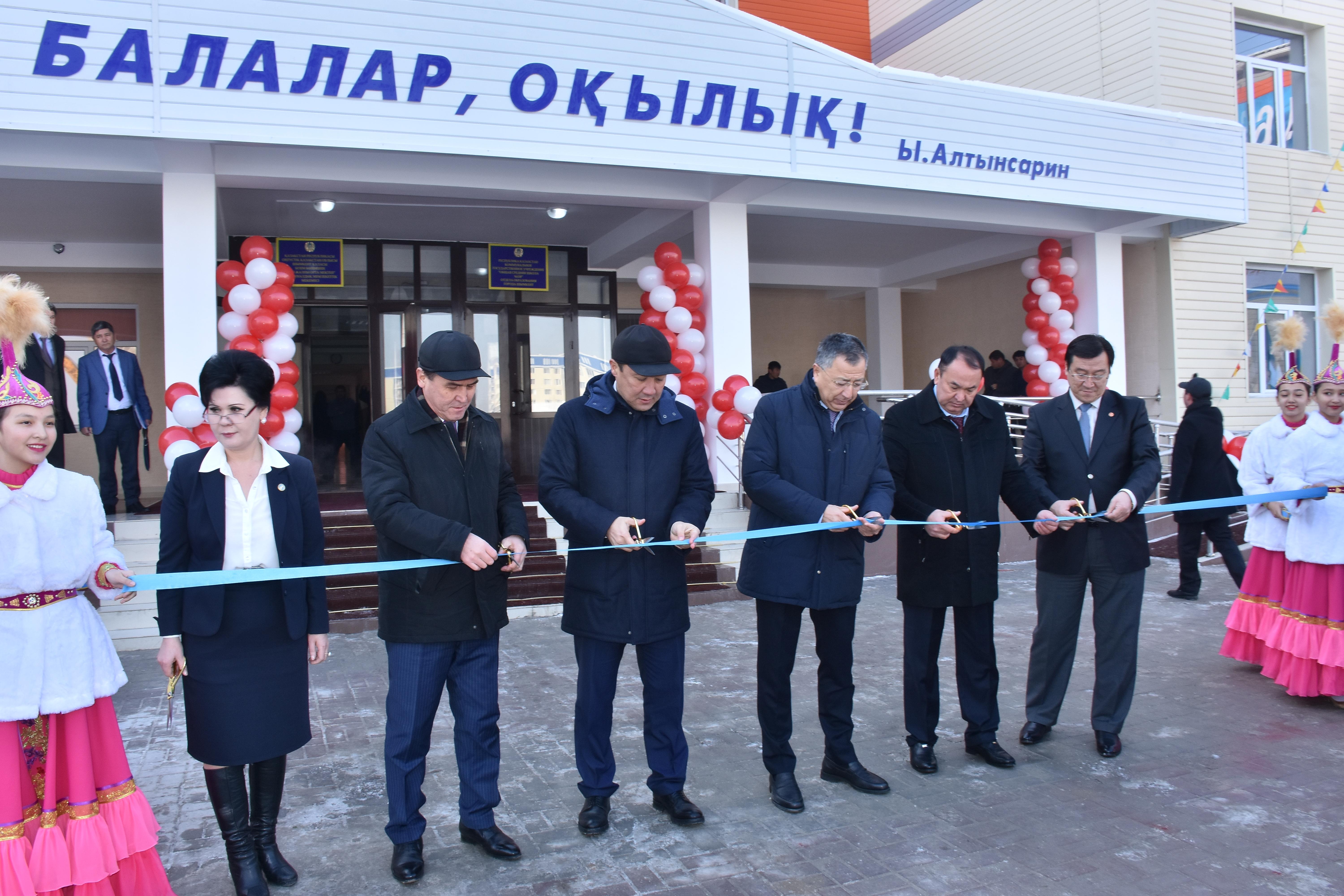 Мектептің ашылуы