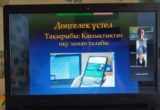 «Ұлттың құндылығы – ұлттың ана тілінде»