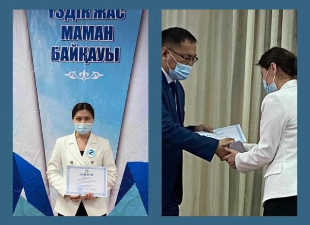 Жұдырықтай жүрекке сөнбес алау сыйлаған...
