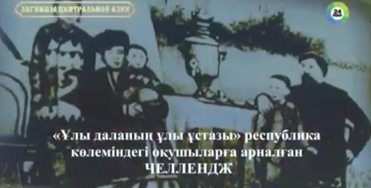 "Ы.Алтынсарин:ұлттық педагогика, методология "
