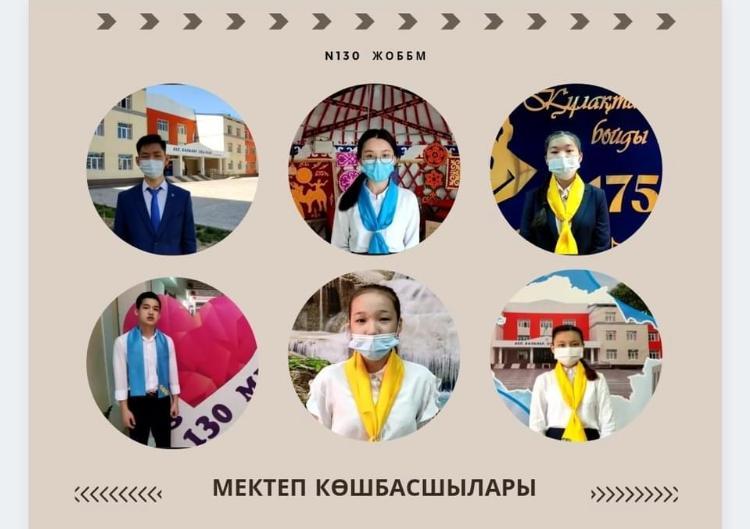 "Мектеп парламенті "