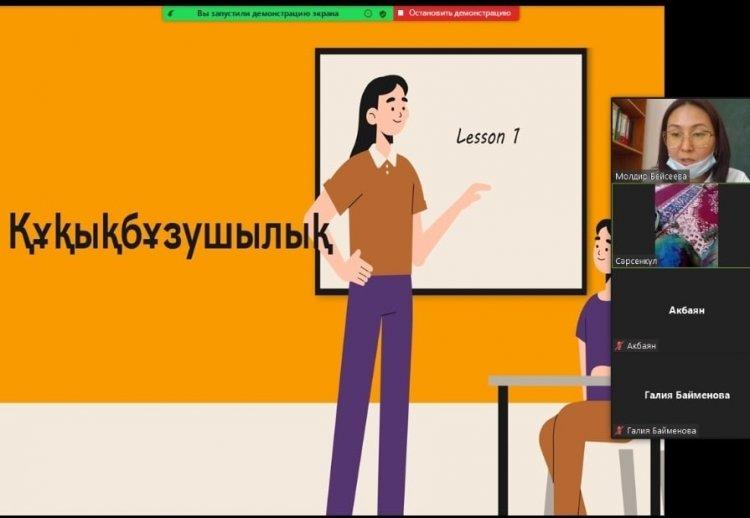 Құқық бұзушылықтың  алдын алу - басты міндет.