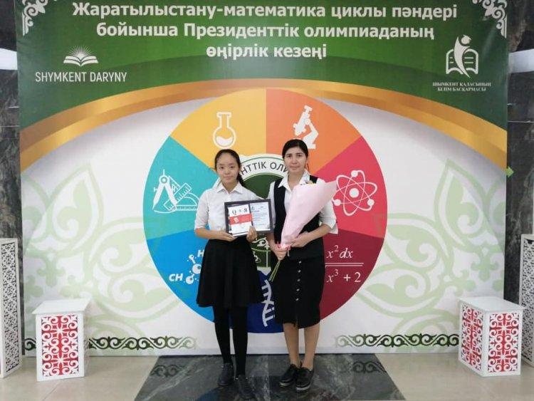 МЕКТЕП МАҚТАНЫШЫ