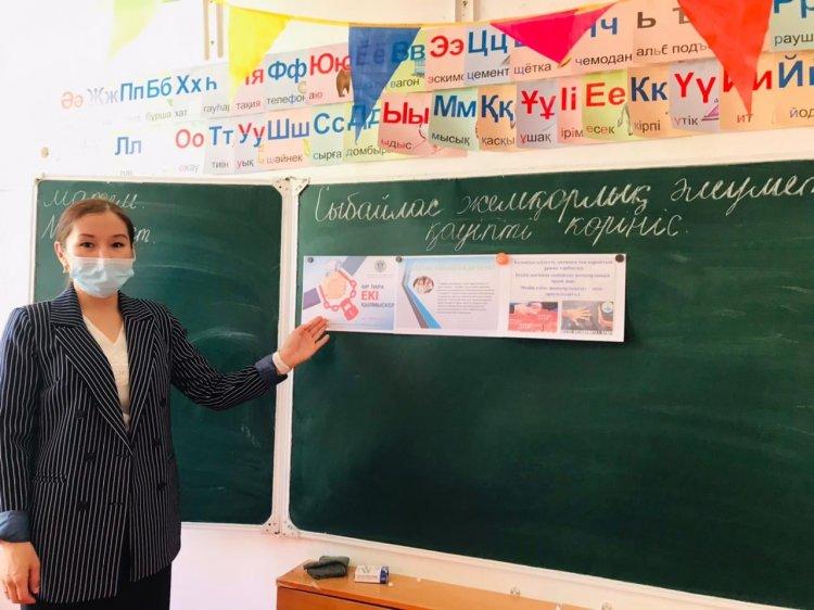 СЫБАЙЛАС ЖЕМҚОРЛЫҚҚА ҚАРСЫ КҮРЕС !