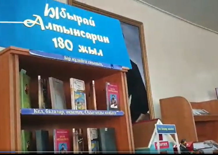 Күзгі каникул кезінде