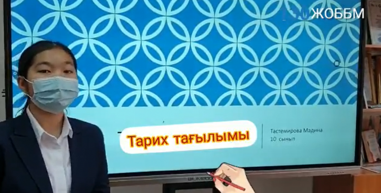 Жаңа Қазақстандық патриотизм