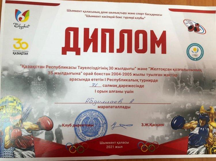 ҚР Тәуелсіздігінің 30 жылдығы және "Желтоқсан қозғалысының" 35 жылдығына орай бокстан өткен  жастар арасында  өткен І Республикалық турнирде 71 кг салмақ дәрежесінде І ОРЫН  алғаны үшін 10 б сынып оқушысы А.Абдуллаев марапатталды.