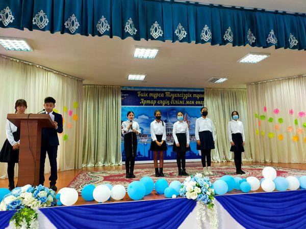 МЕН ӨМІРДІ ЖЫРЛАУ ҮШІН КЕЛГЕНМІН