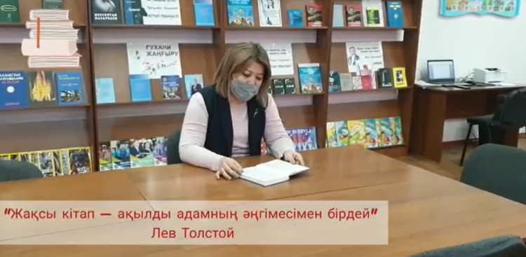 Білім мен мәдениеттің биік белестеріне жетелейтін тәрбиелік құрал-кітап. Абай атамыз айтқандай