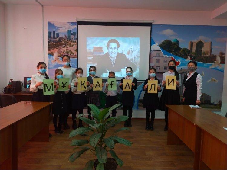 «МҰҚАҒАЛИ МӘҢГІЛІК ҒҰМЫР»  АТТЫ ӘДЕБИ КЕШ ӨТТІ