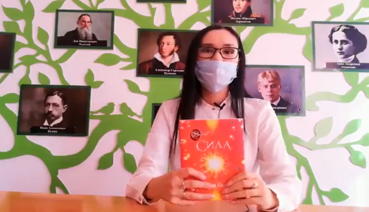 "Жас мамандар клубы" жоспарына сәйкес "ОҚУҒА ҚҰШТАР МЕКТЕП" жобасы аясында "Мен оқыдым, сен де оқы" атты акция шеңберінде