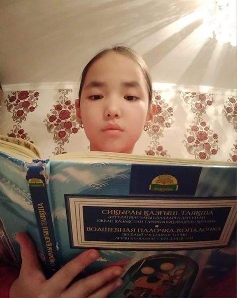 ҚЫСҚЫ КАНИКУЛДА КІТАП ОҚИМЫЗ!