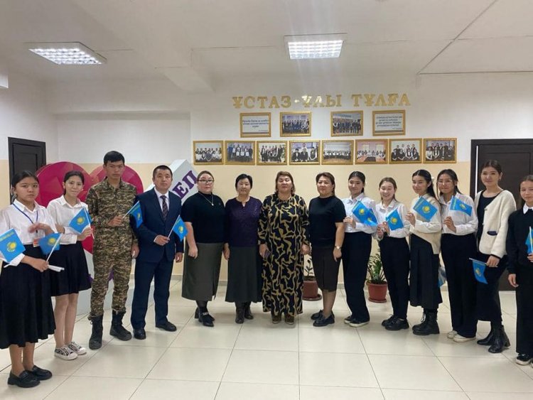 «Біртұтас тәрбие» бағдарламасы